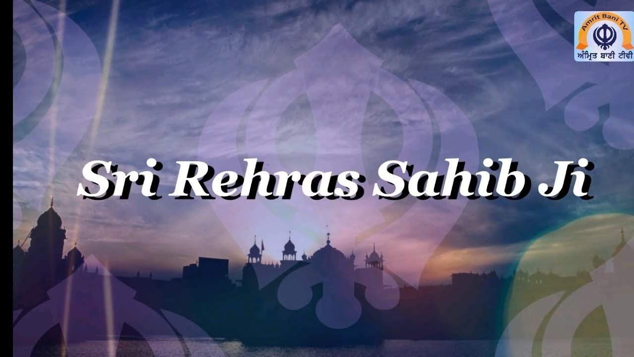 rehras sahib mp3 download