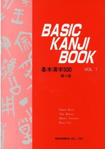 basic kanji book 2 pdf